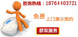 获取服务